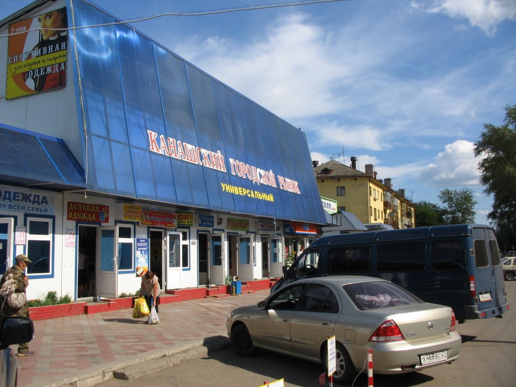Фасад городского рынка