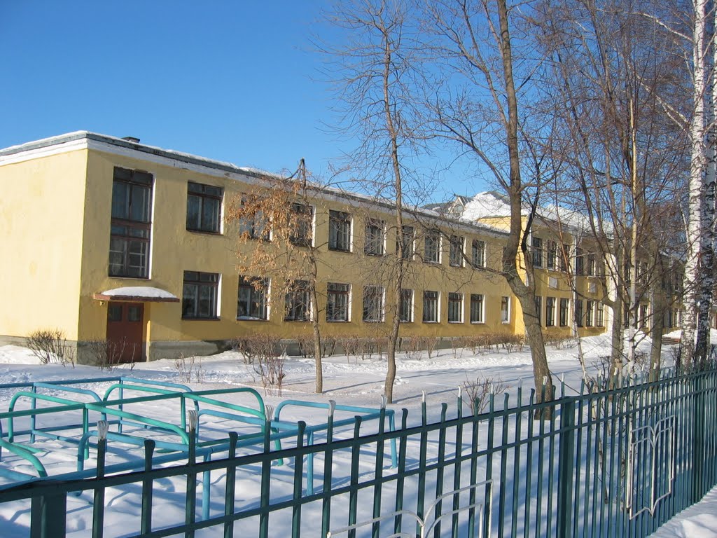 Школа №8.