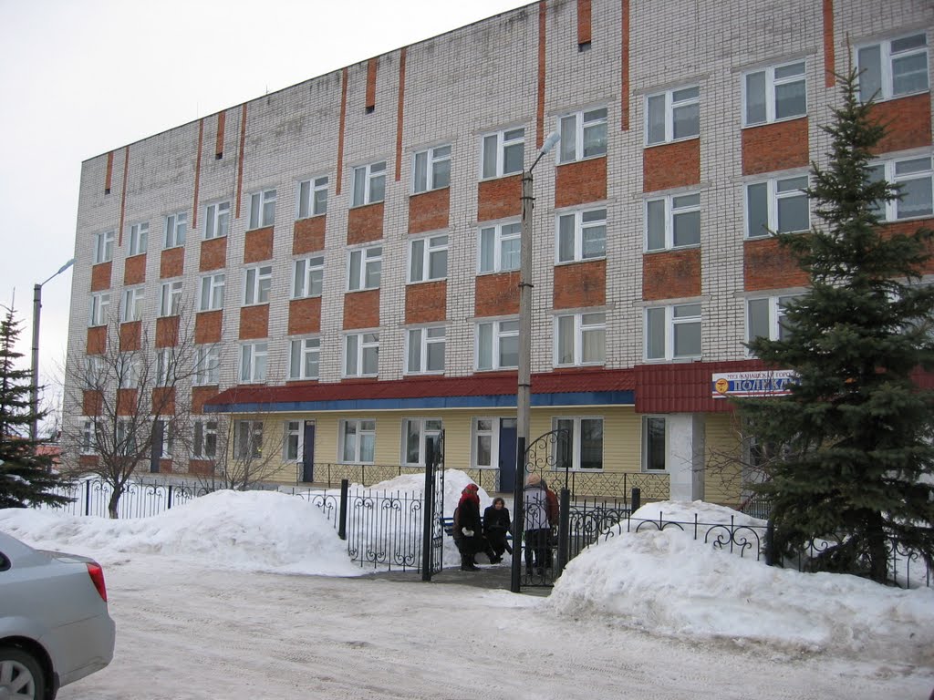 Поликлиника