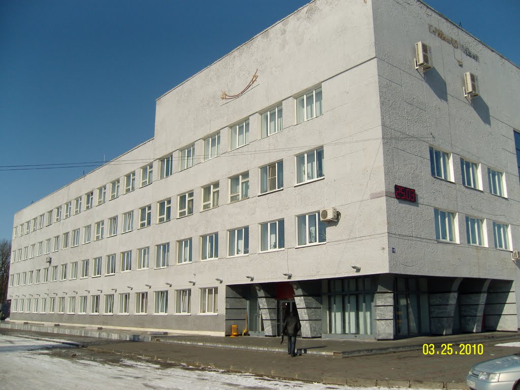 Логово чиновников
