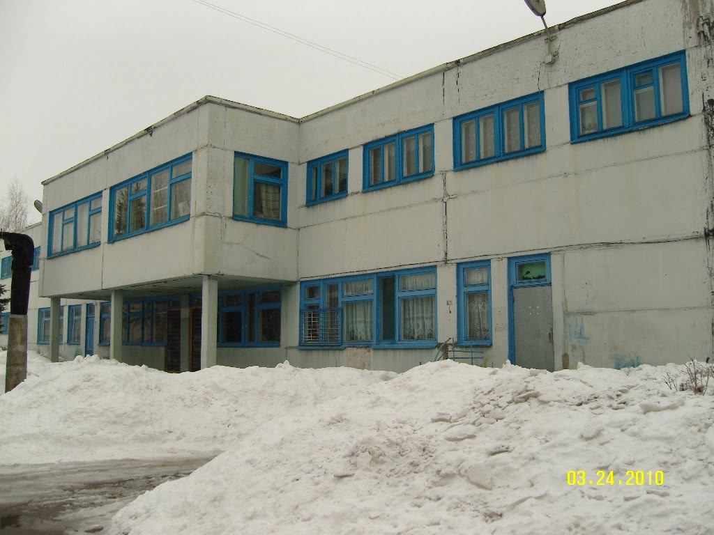 Детский сад