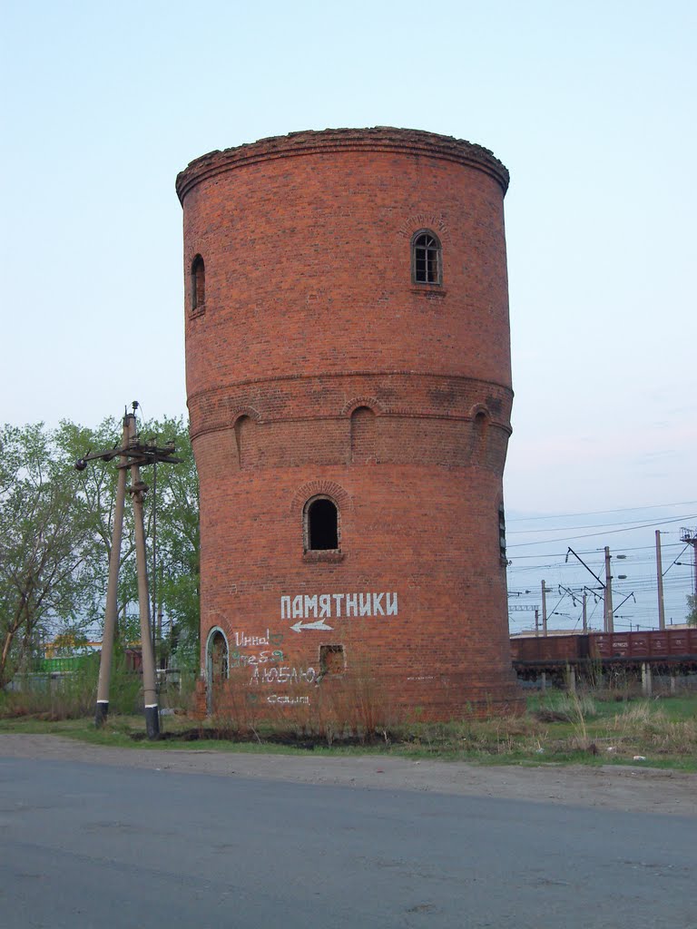 Башня