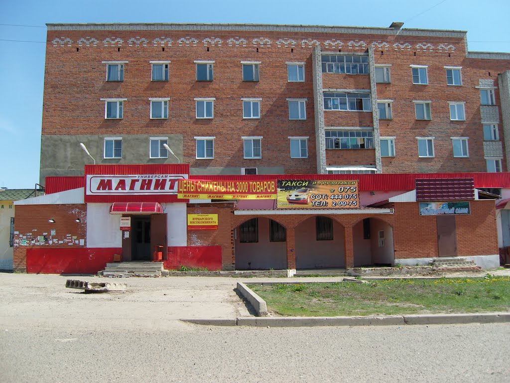 Магнит на баме