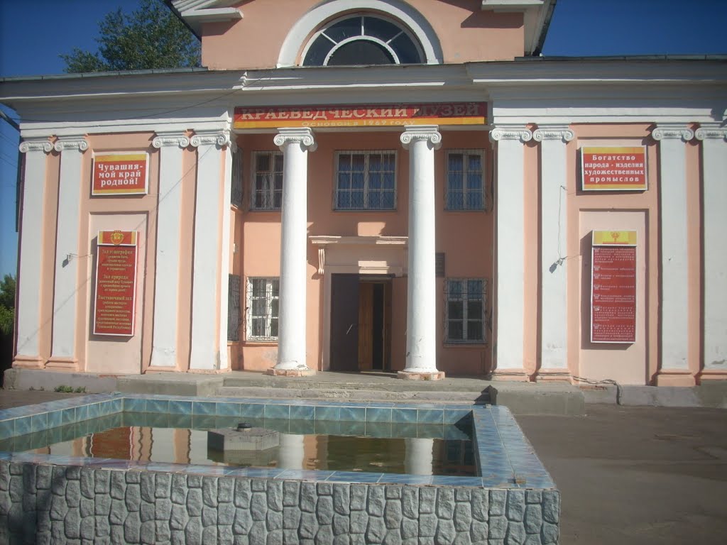 Краеведческий музей