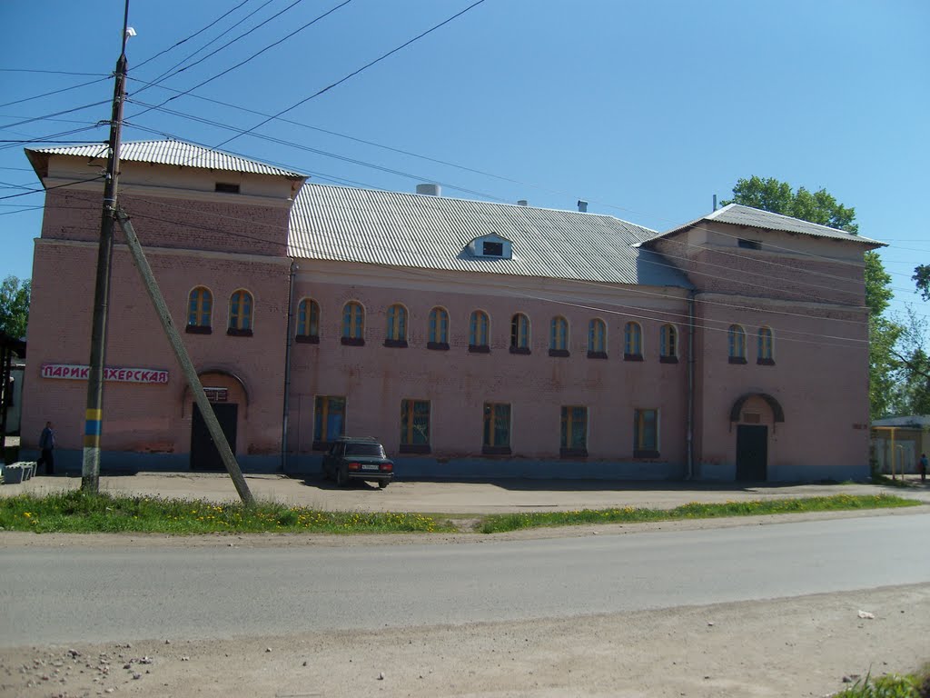 Баня №2