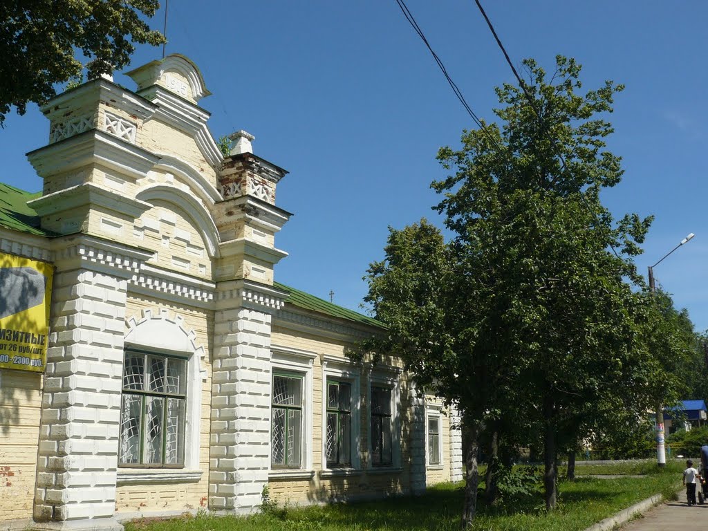 Шихраны-1915