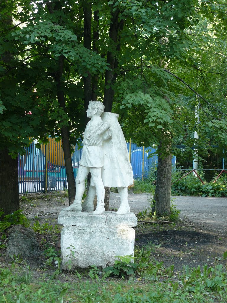 Кентавр