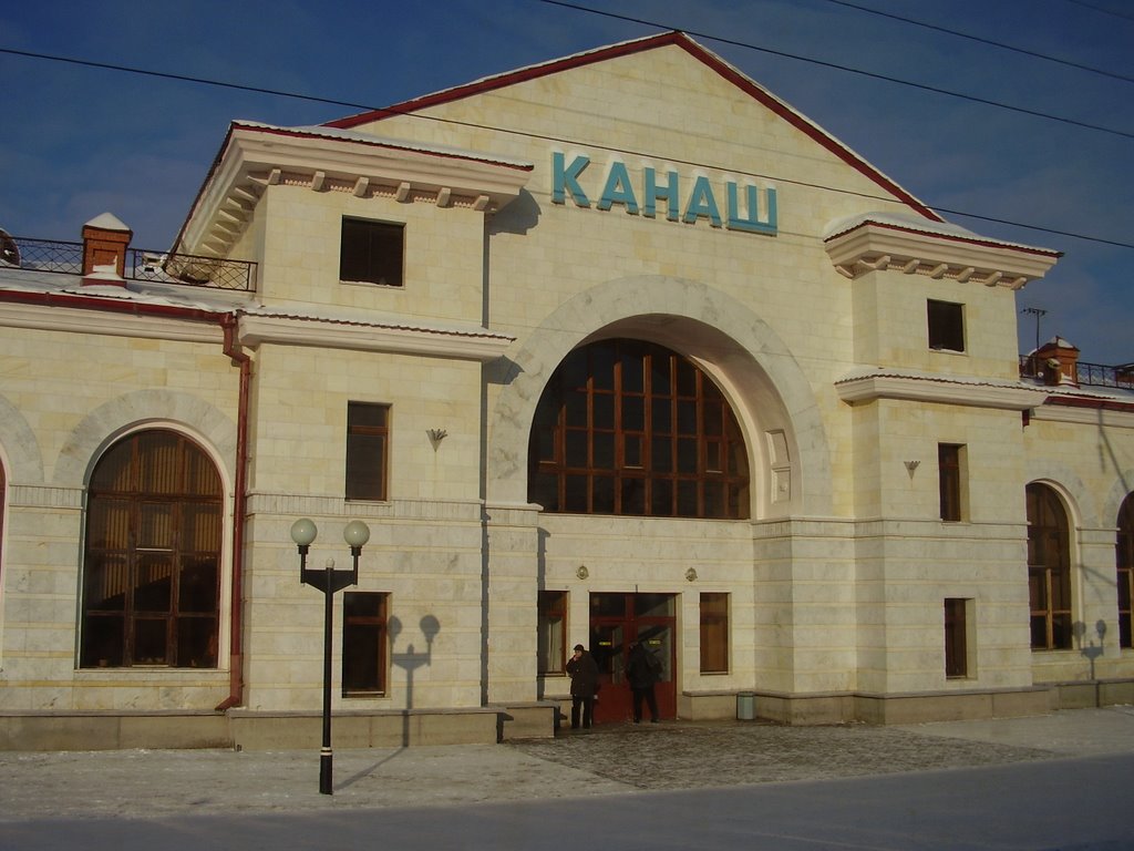 Канаш