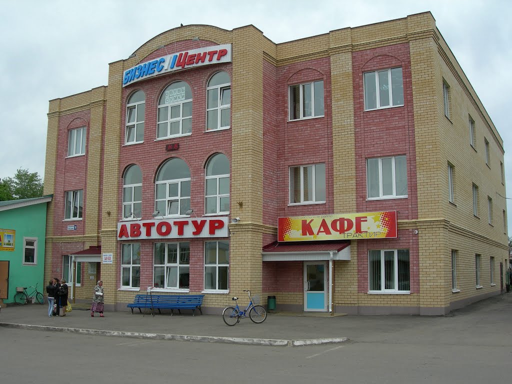 Село Комсомольское, автовокзал