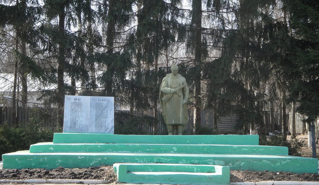 Памятник Воину