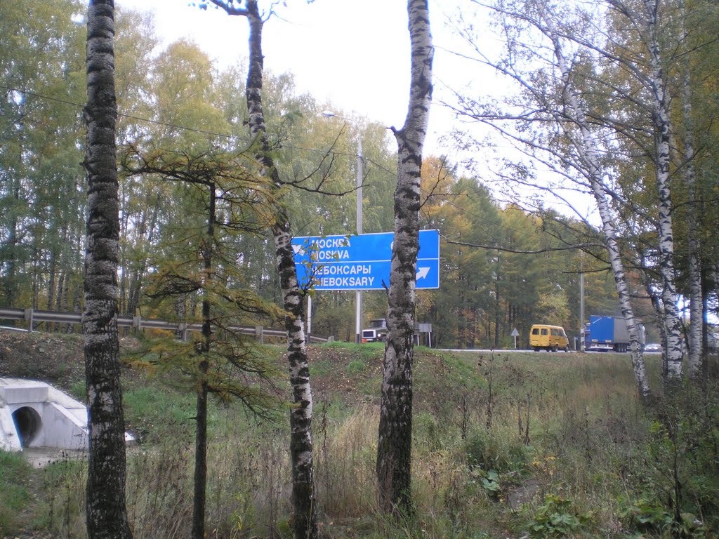 На москву