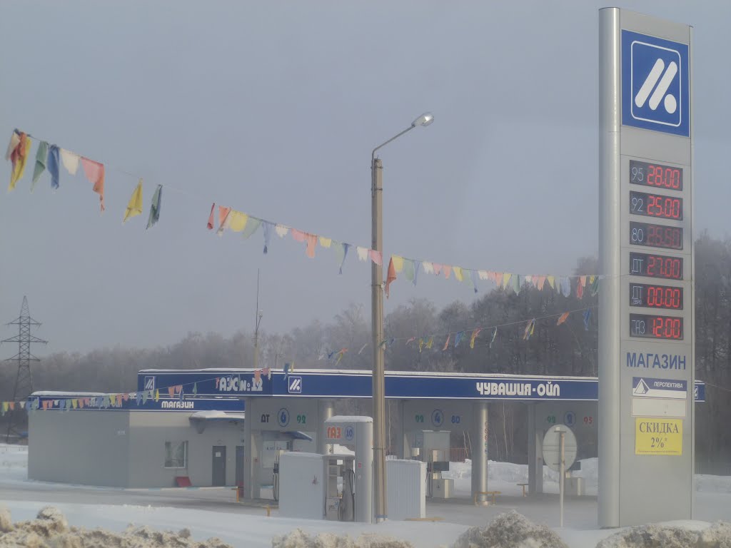 АЗС