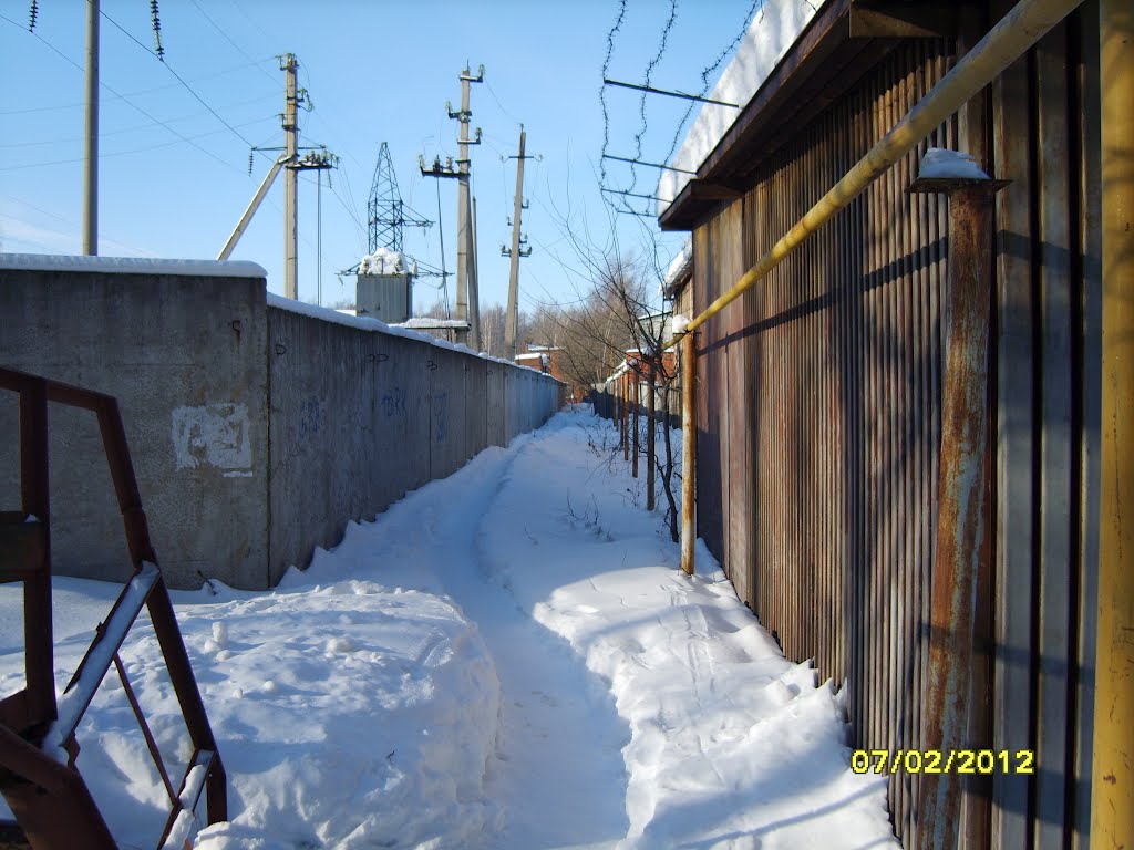 отход