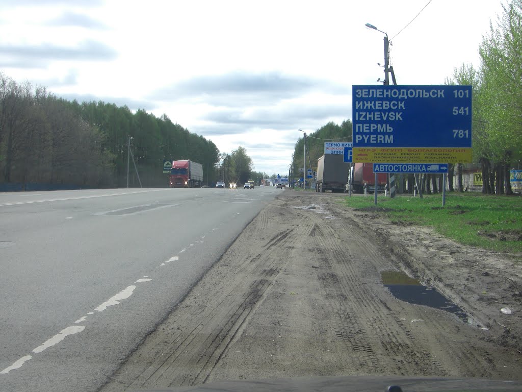 Трасса М7 / Route M7
