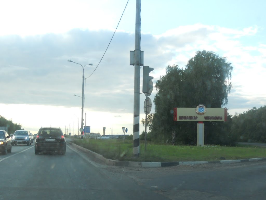 М7, справа въезд в Чебоксары