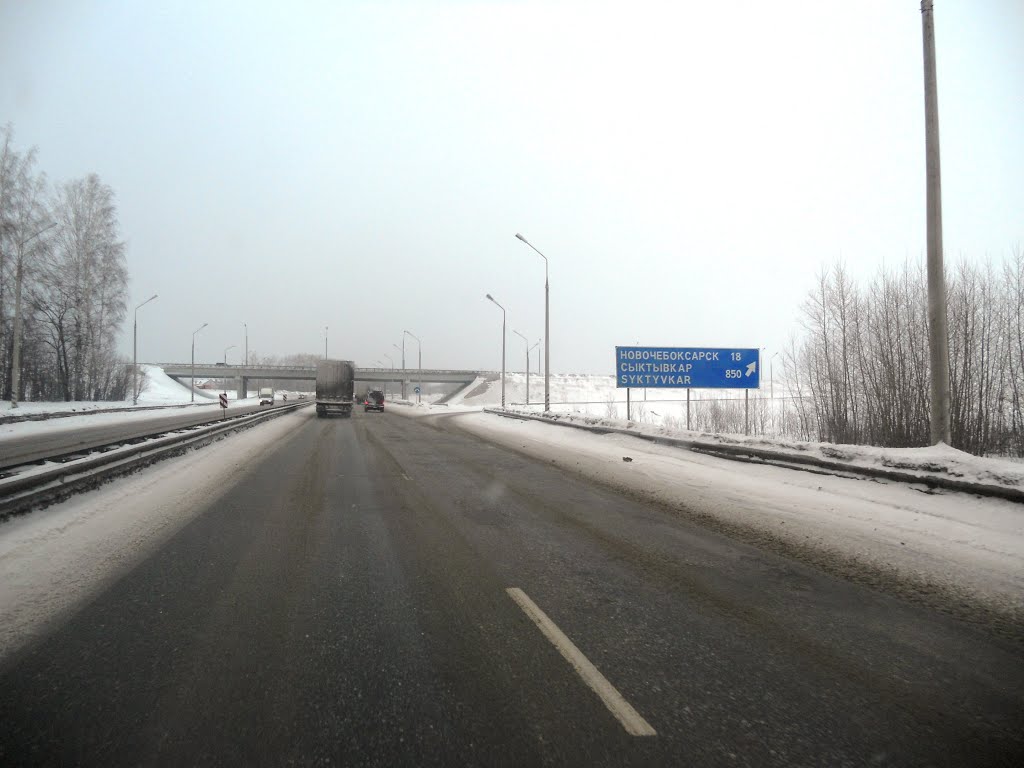 Поворот на Вятку