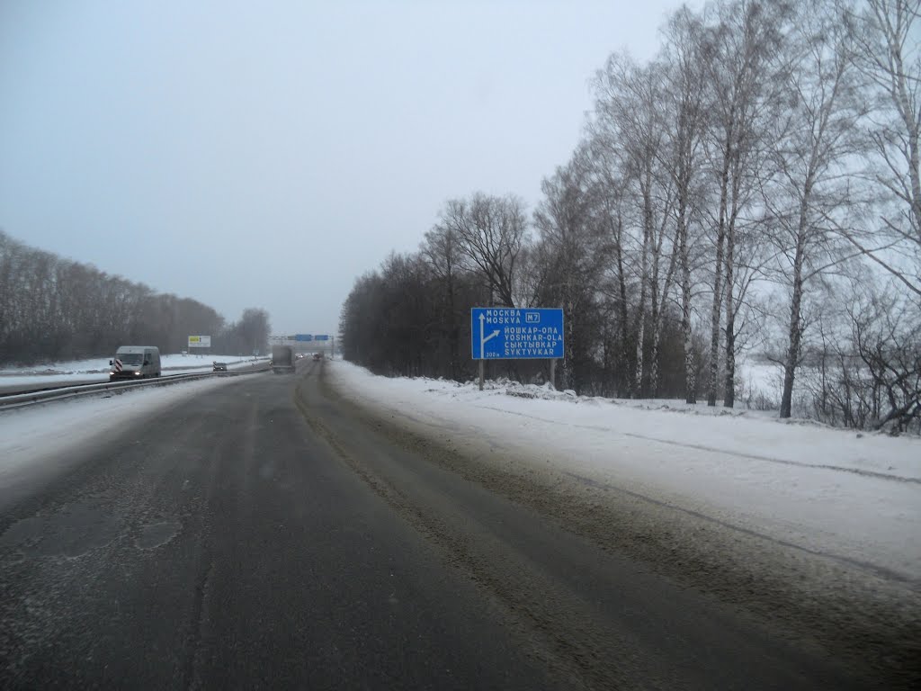 Поворот на Вятку