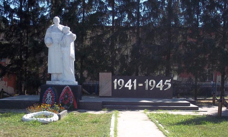 Обелиск 1941-1945
