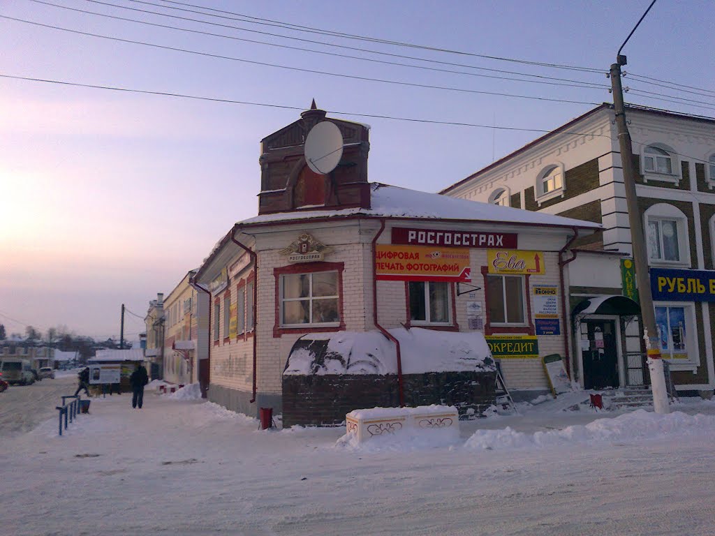 Марпосад, центр