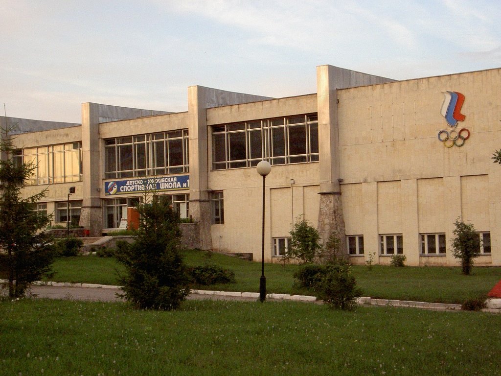 спорт-школа