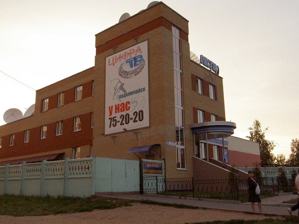 Кабелное ТВ