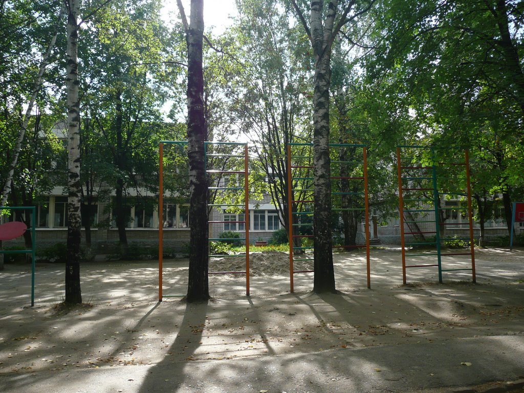 Летний День в Детском Саду