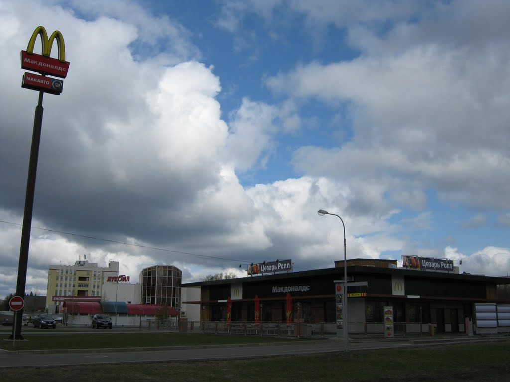 МакДоналдс / McDonalds