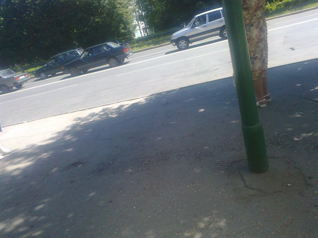 station остановка