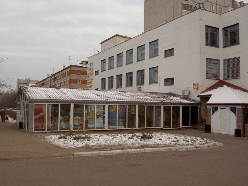 "Орбита"
