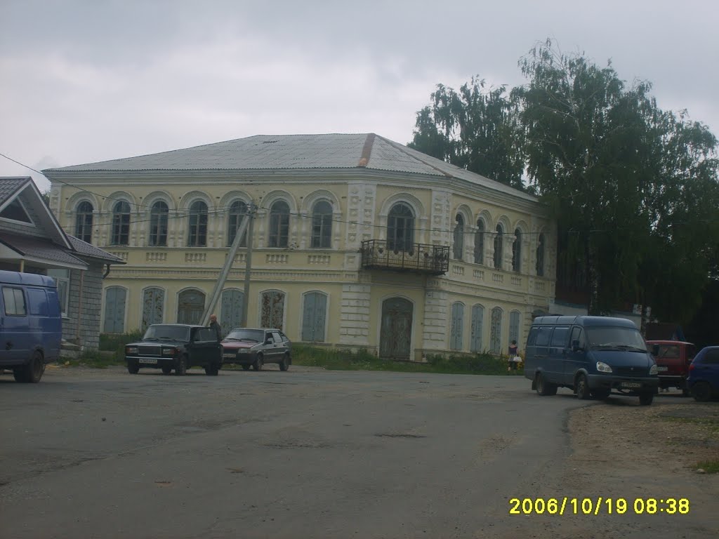 Купеческий дом