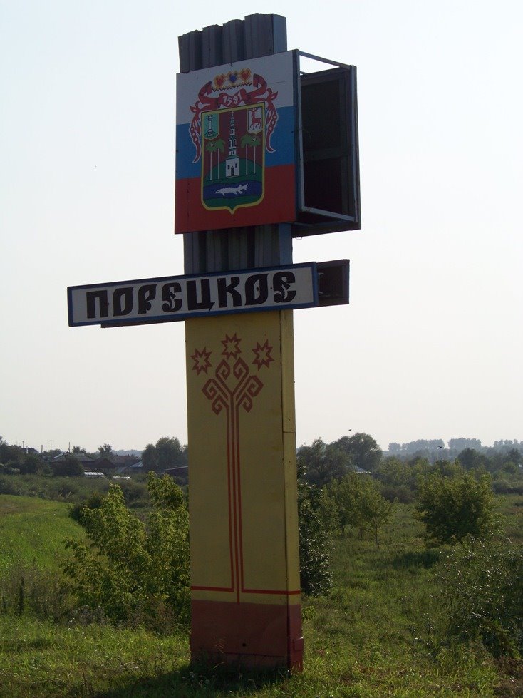Poreckoe