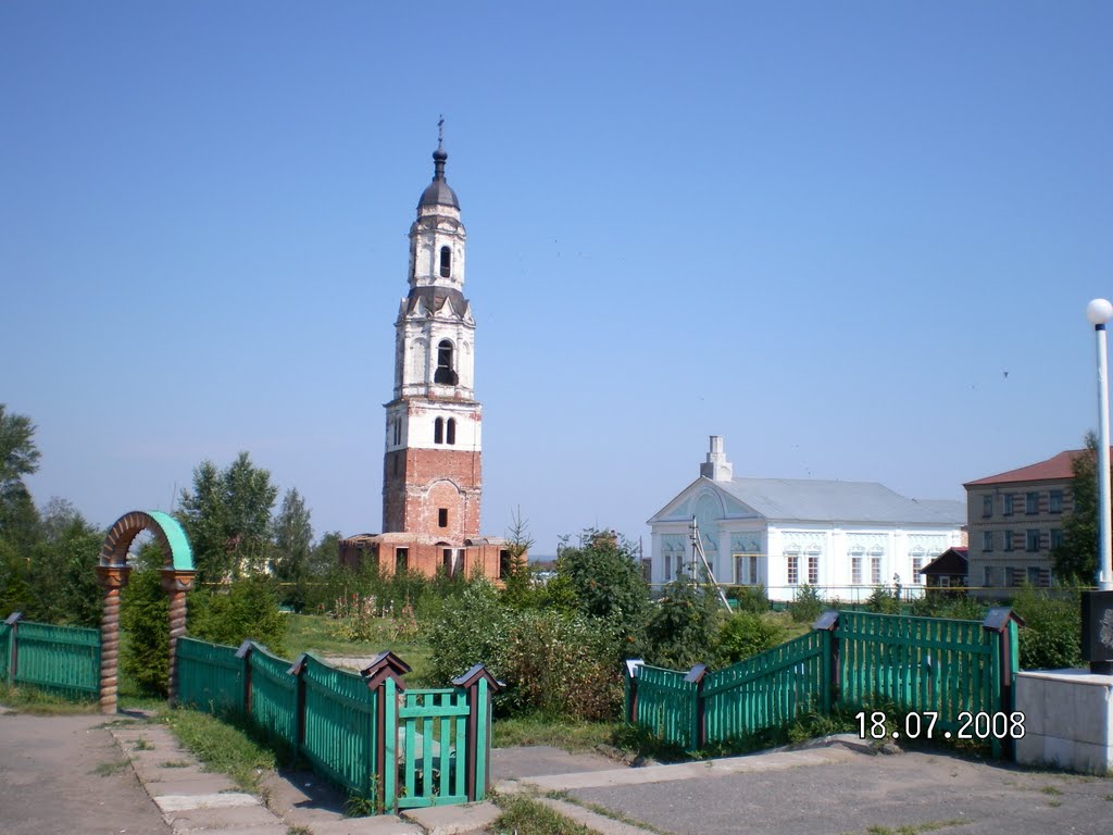 Часовня