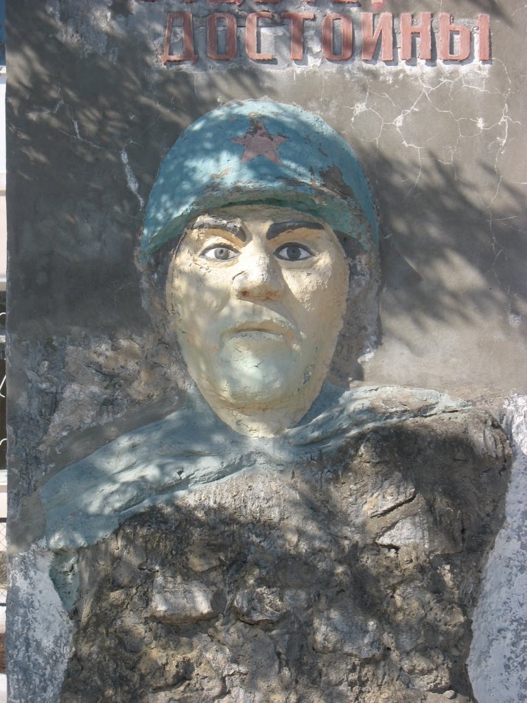 Памятник в память о погибших учителях и учащихся УСШ в Великой Отечественной войне. Команда " Салют Победы".