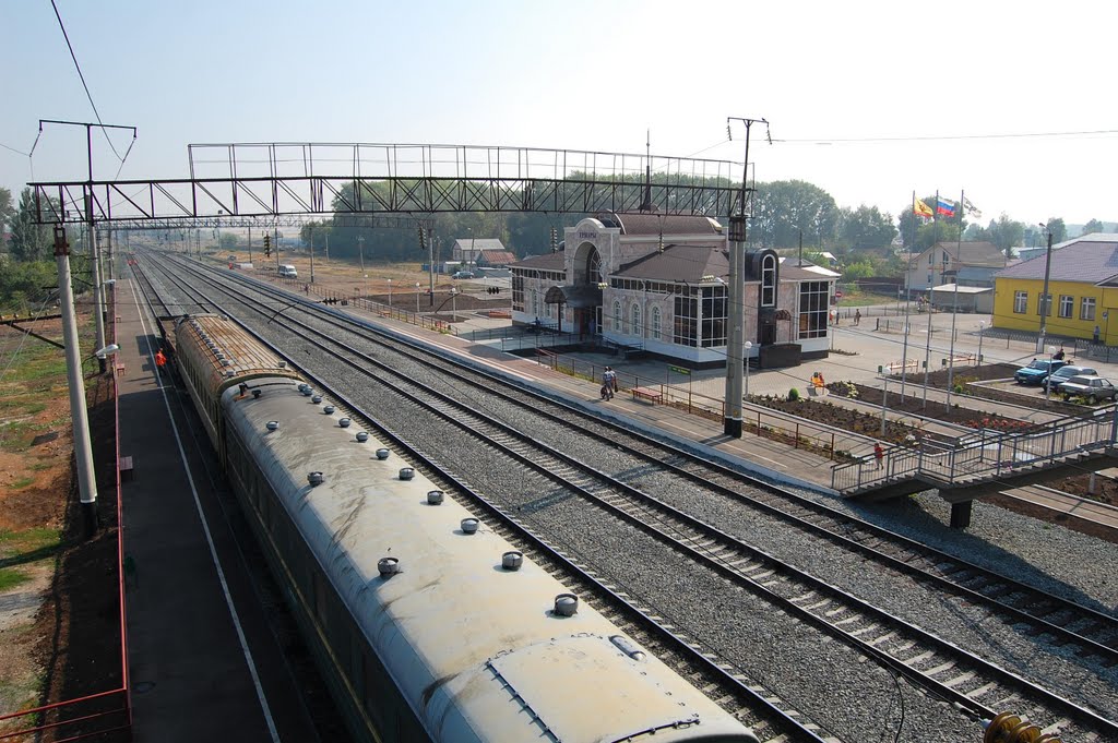 Railway Station of Urmary