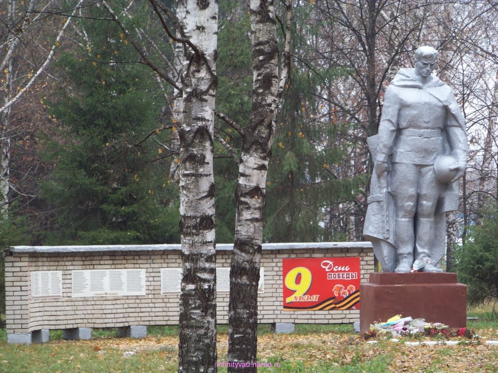 Цивильск