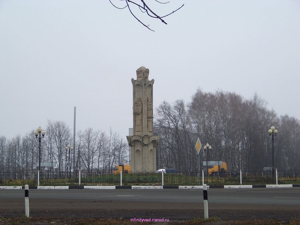 Цивильск