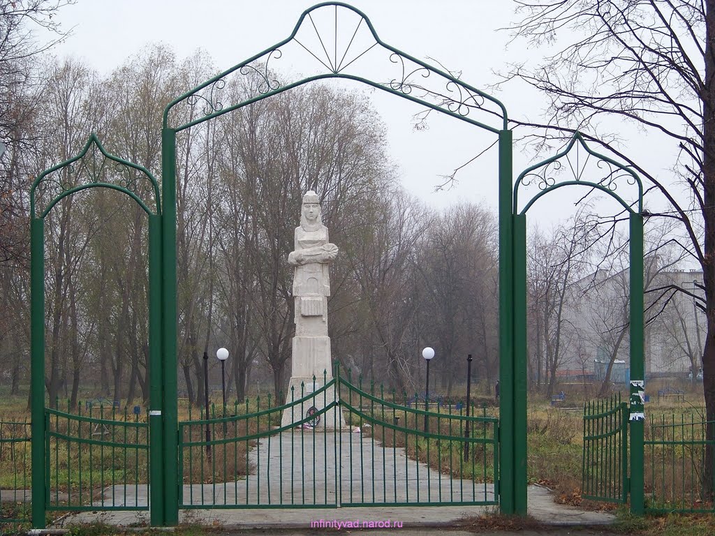 Цивильск