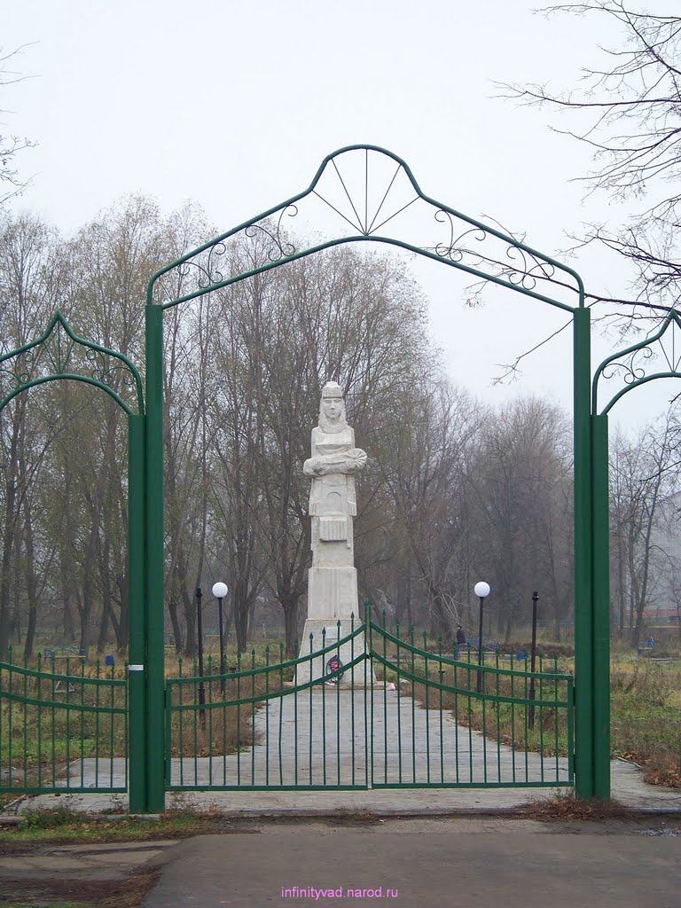 Цивильск