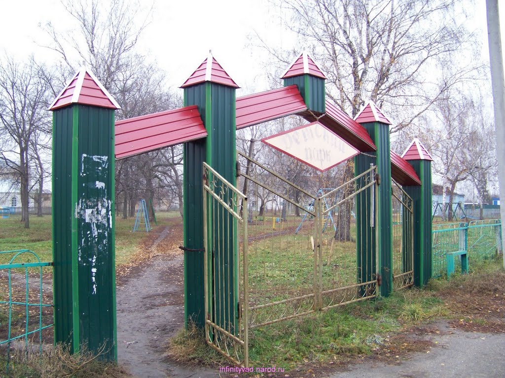Цивильск