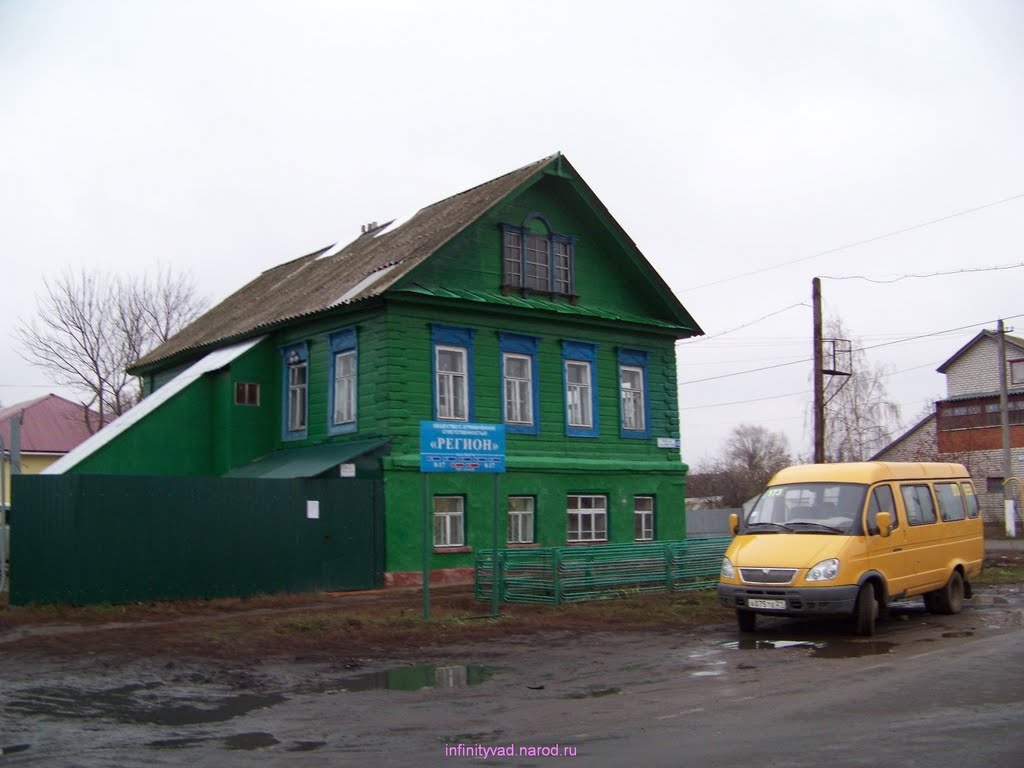 Цивильск