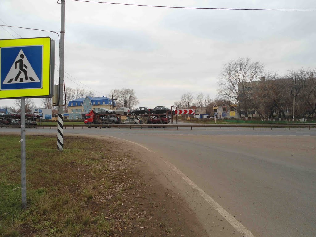 Цивильск