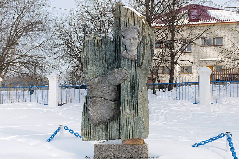 памятник А.А. Рогожкин
