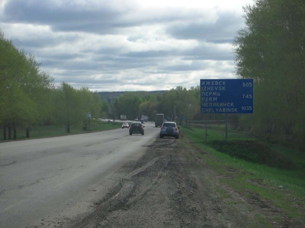 Трасса М7 / Route M7