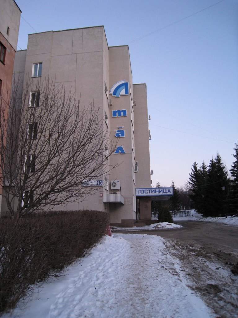гост.Атал