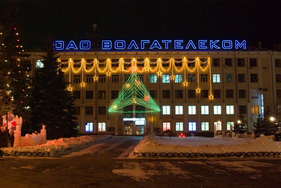 Здание Центрального телеграфа и почтамта / Building of the Central telegraph and post office (30/12/2007)