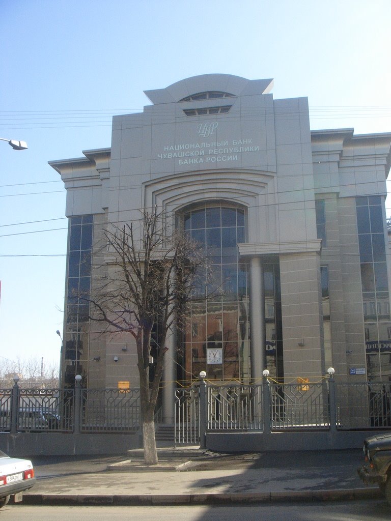 Банк Чувашии