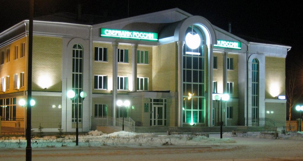сбербанк (ночь)