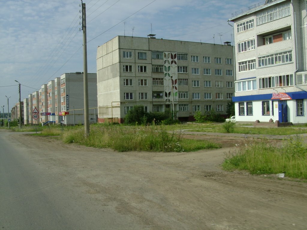 БАМ