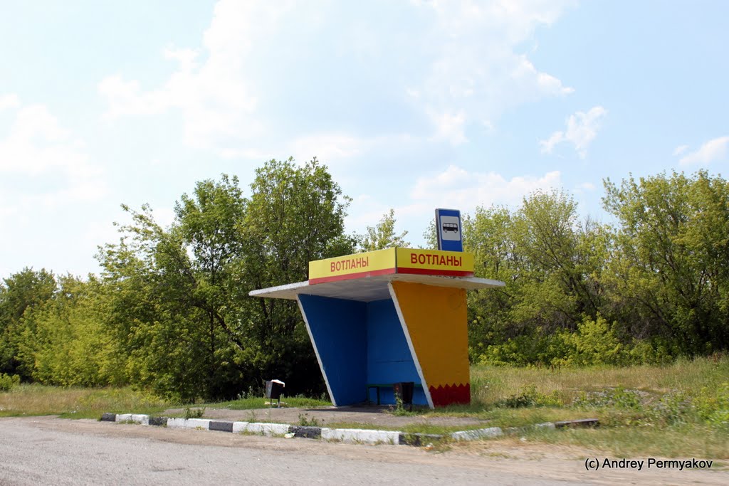 автобусная остановка Вотланы