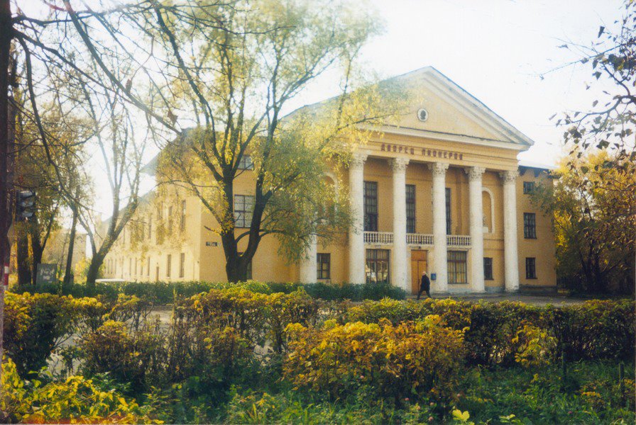 Дворец Пионеров
